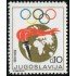 DEP1 Yugoslavia 1256   MNH