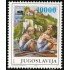 DEP1  Yugoslavia 2241   MNH