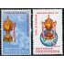 DEP1 Indonesia 514/15 1967 MNH