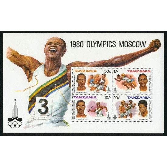 DEP1 Tanzania HB 23 MNH DEP1 Tanzania HB 23 MNH
