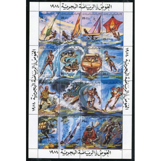 DEP1 Libia Libya 1267/82 MNH DEP1 Libia Libya 1267/82 MNH