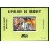 DEP1 Dahomey  HB No catralogada  MNH