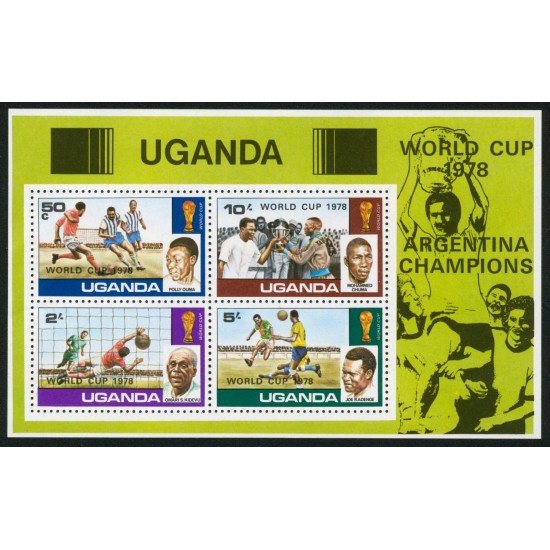 DEP1 Uganda HB 9 MNH DEP1 Uganda HB 9 MNH