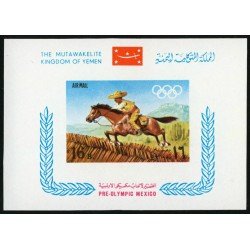 DEP1 Yemen HB 53 MNH DEP1 Yemen HB 53 MNH