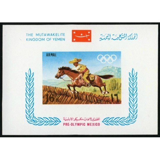 DEP1 Yemen  HB 53  MNH