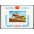 DEP1 Yemen  HB 53  MNH
