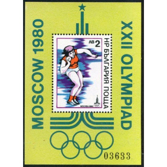 DEP1 Bulgaria Bulgary HB 83 1980 MNH DEP1 Bulgaria Bulgary HB 83 1980 MNH