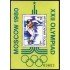 DEP1 Bulgaria Bulgary  HB 83  1980  MNH 