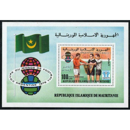 DEP1 Mauritania  HB 22  MNH