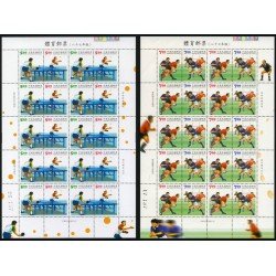 FL1/TEN Formosa Nº 2400/03 MP 1998 MNH FL1/TEN Formosa Nº 2400/03 MP 1998 MNH