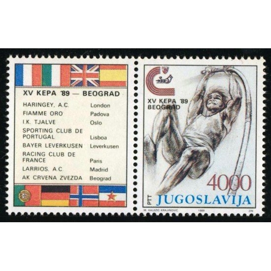 DEP2  Yugoslavia 2223   MNH