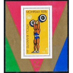DEP2/DEP3  Bulgaria Bulgary  HB 61  1976   MNH
