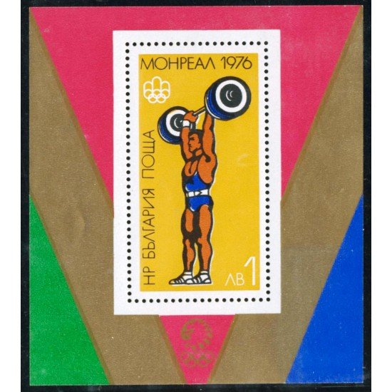 DEP2/DEP3  Bulgaria Bulgary  HB 61  1976   MNH