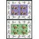 DEP3 Libia Libya HB 999/02 MNH