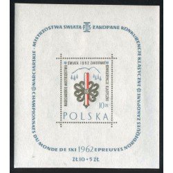 DEP3 Polonia Poland HB 31 1962 MNH DEP3 Polonia Poland HB 31 1962 MNH