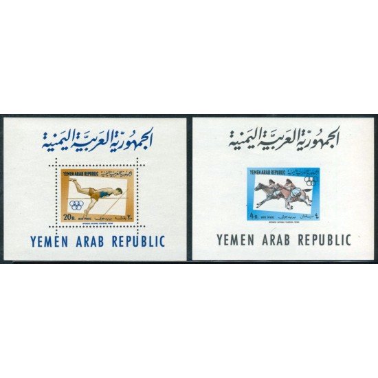 DEP3 Yemen Rep. HB 8/9 MNH DEP3 Yemen Rep. HB 8/9 MNH