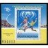 DEP3 Rumanía Romania  Nº 133 HB  MNH 