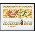 DEP3  Rusia USSR  HB 143  1980  MNH