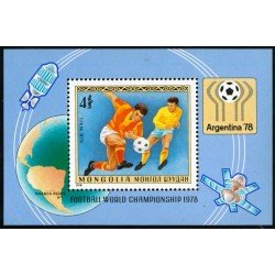 DEP3  Mongolia  HB 53  1978   MNH