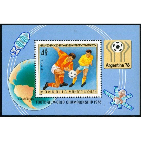DEP3 Mongolia HB 53 1978 MNH DEP3 Mongolia HB 53 1978 MNH