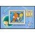 DEP3  Mongolia  HB 53  1978   MNH
