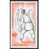 DEP3  Gabón Gabonaise Nº 425  1979   MNH