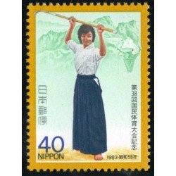 DEP3  Japón Japan 1464 1983 MNH
