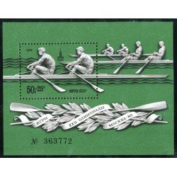 DEP3  URSS USSR  HB 126  1978   MNH