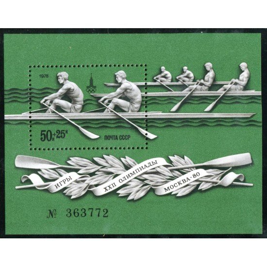 DEP3  URSS USSR  HB 126  1978   MNH