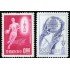 DEP3 Formosa  Nº 446/47   MNH
