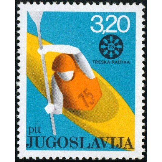 DEP3 Yugoslavia 1495   MNH