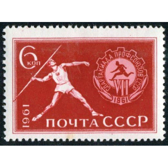 DEP4 Rusia 2443  1961  MNH