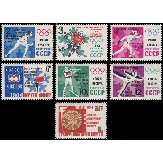 DEP4 Rusia 2790/96 1964 MNH DEP4 Rusia 2790/96 1964 MNH