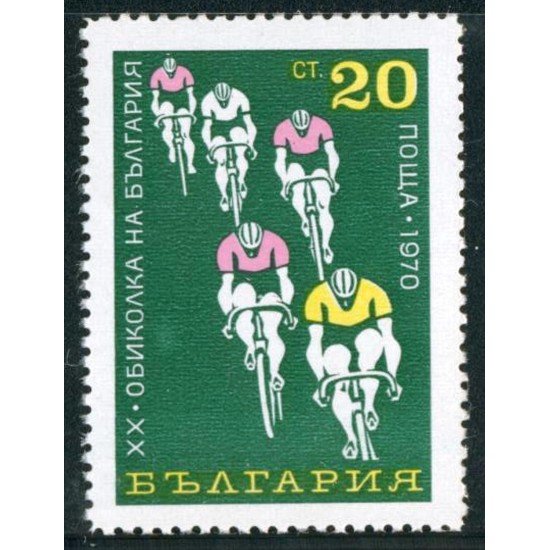 DEP4 Bulgaria Bulgary Nº 1820 1970 MNH DEP4 Bulgaria Bulgary Nº 1820 1970 MNH