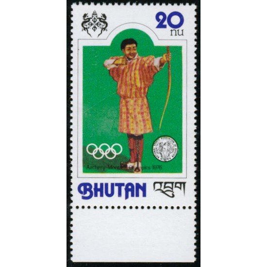 DEP4 Bhutan  Nº 522 deportes tiro con arco MNH