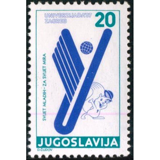 DEP4 Yugoslavia 2110 MNH DEP4 Yugoslavia 2110 MNH