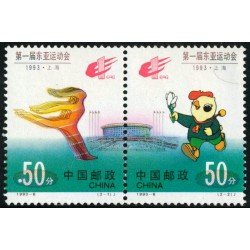 DEP4   China  Nº 3161/62   1993  MNH