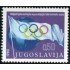 DEP4  Yugoslavia 1738  1980   MNH