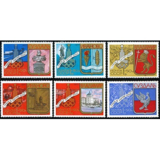 DEP4 Rusia 4446/51  1977   MNH