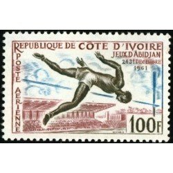 DEP4 Costa de Marfil Ivory Coast Nº A 21 1961 MNH DEP4 Costa de Marfil Ivory Coast Nº A 21 1961 MNH