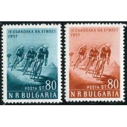 DEP4 Bulgaria Bulgary Nº 887/88 1957 MNH DEP4 Bulgaria Bulgary Nº 887/88 1957 MNH
