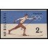 DEP4 Bulgaria  Bulgary  Nº 1006 Sin dentar  1960    MNH