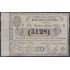 Cuba Lotería De La Isla 03 de Abril de 1871 Sorteo nº 859 ( 5128 )