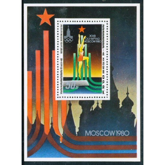 DEP4 Corea del Norte DPR Korea HB Olimpiada Moscú 1980 MNH DEP4 Corea del Norte DPR Korea HB Olimpiada Moscú 1980 MNH