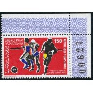 DEP5 Tunez Tunisia Nº 847 MNH DEP5 Tunez Tunisia Nº 847 MNH