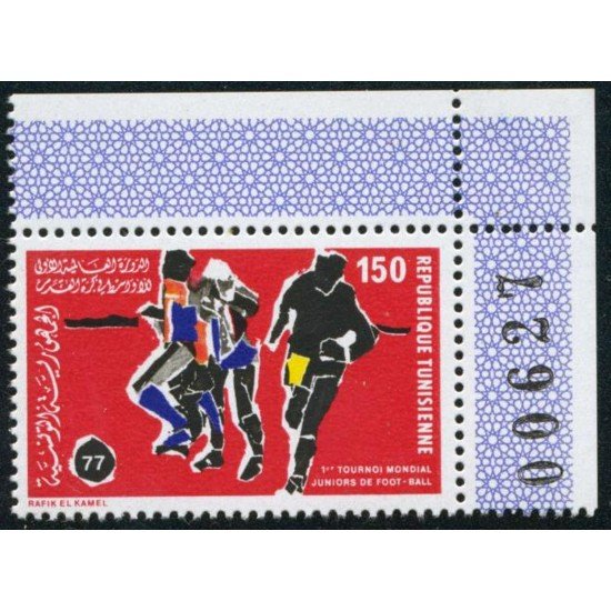 DEP5  Tunez Tunisia  Nº 847   MNH