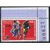 DEP5  Tunez Tunisia  Nº 847   MNH