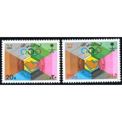 DEP5  Arabia del Sur  South Arabia  Nº 625/26  1985 deportes olimpiada MNH 
