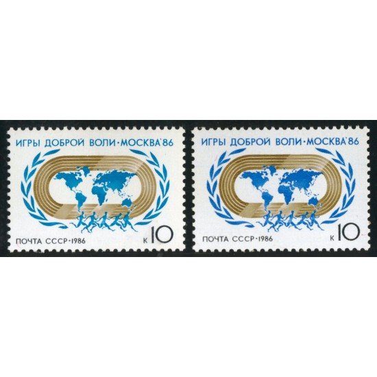 DEP5 Rusia 5322/22A 1986 MNH DEP5 Rusia 5322/22A 1986 MNH