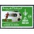 DEP6  Marruecos Fr. Morocco Nº 822   MNH